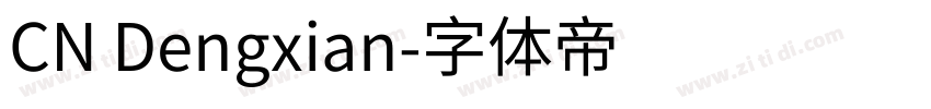 CN Dengxian字体转换